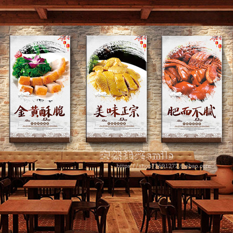 广式烧腊深井烧鹅快餐店墙画港式烧鸭茶餐厅挂画北京烤鸭装饰壁画