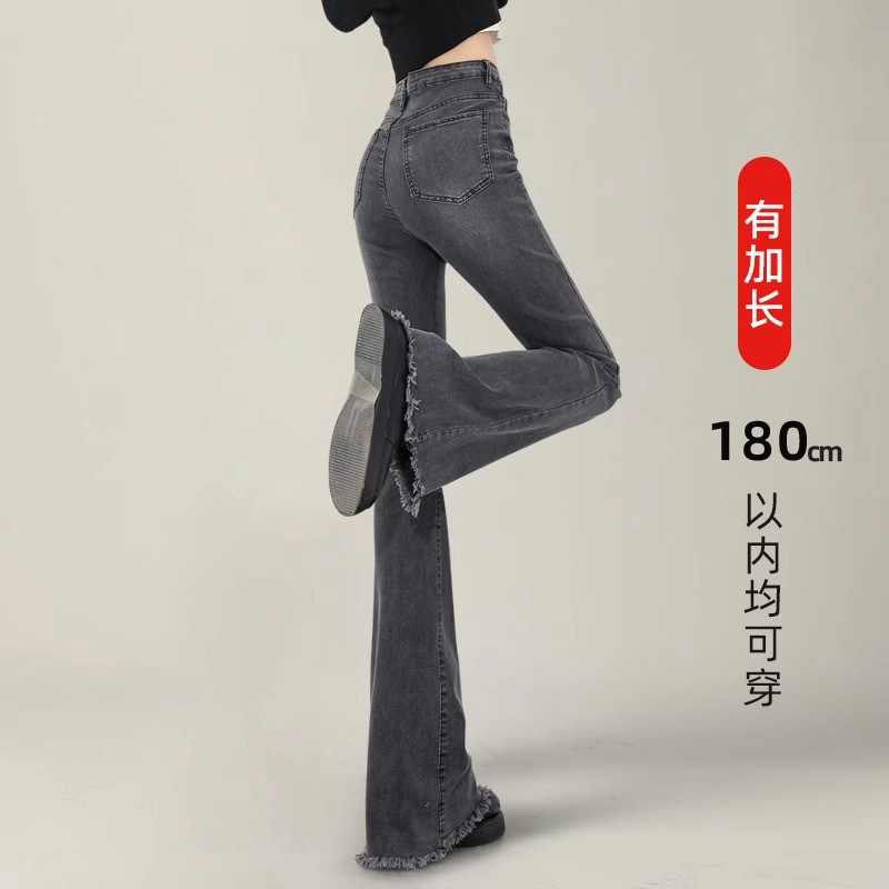 深色百搭加长裤子女烟灰高腰牛仔微喇裤秋冬2024拖地马蹄喇叭裤子,淘宝优惠券,粉丝福利购,淘宝优惠卷