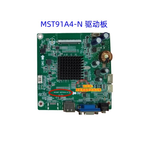 HKC GX329S CG322M MG32A2F4驱动板电源板 MST9104-C HK-P048-L02 - 图2