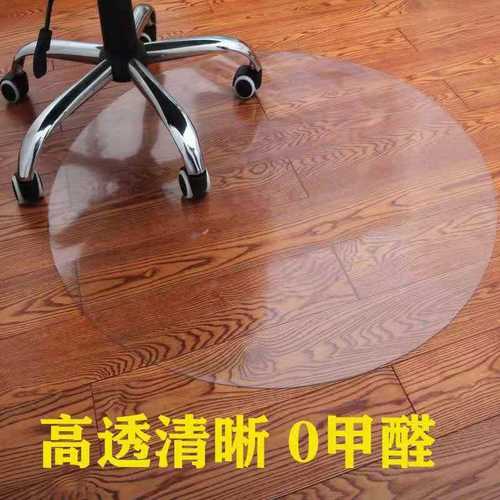 透明地垫PVC防滑防水防油房间门垫可擦洗卧室水晶板全铺家用定制 - 图1