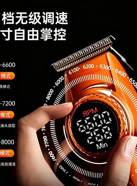 利桥理发器1930电推剪渐变理发剪高速智能充电式剃刀高端理发推剪