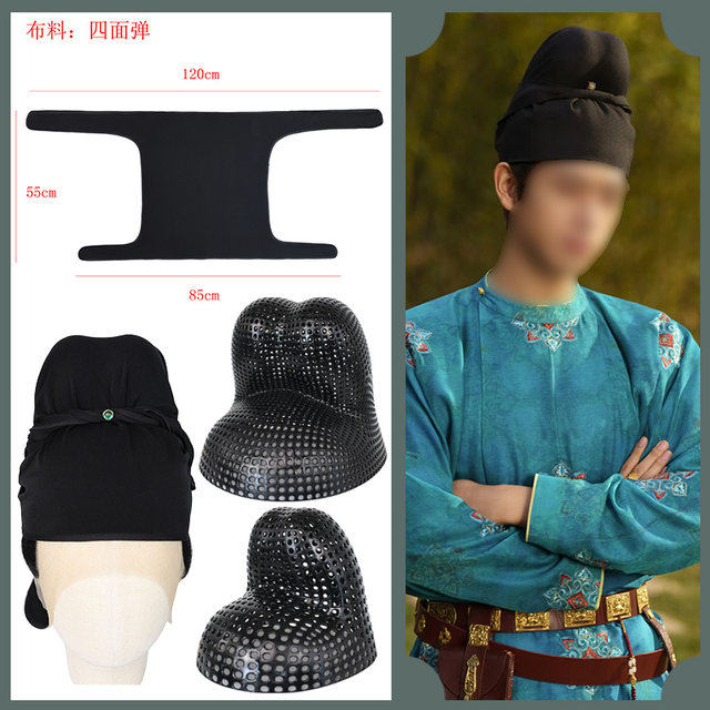 Tang Dynasty futou hat, hair crown, round neck robe, accessories headscarf