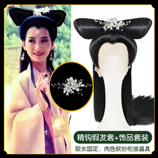 Zhao Yazhi's new white lady hair accessories in ancient costume style