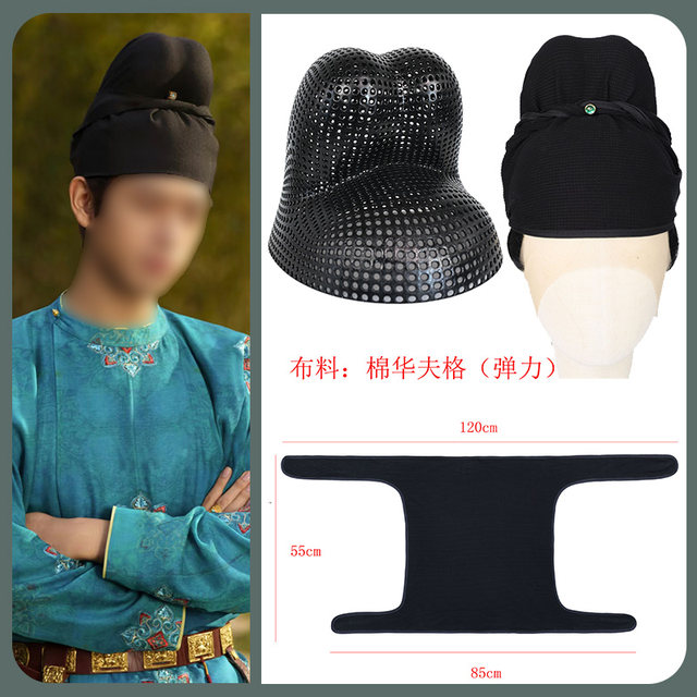 Tang Dynasty futou hat, hair crown, round neck robe, accessories headscarf
