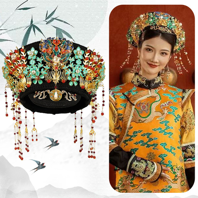 Qing Dynasty headdress and flag head hat with the same style as the palace drama