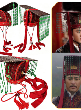 宋真宗天子平顶冠冕帽北宋帝王帽皇帝十二旒冕冠帽皇帝天子冕旒冠