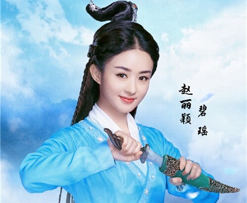 Animation elegant fairy performance costume Zha Xun'er's same style