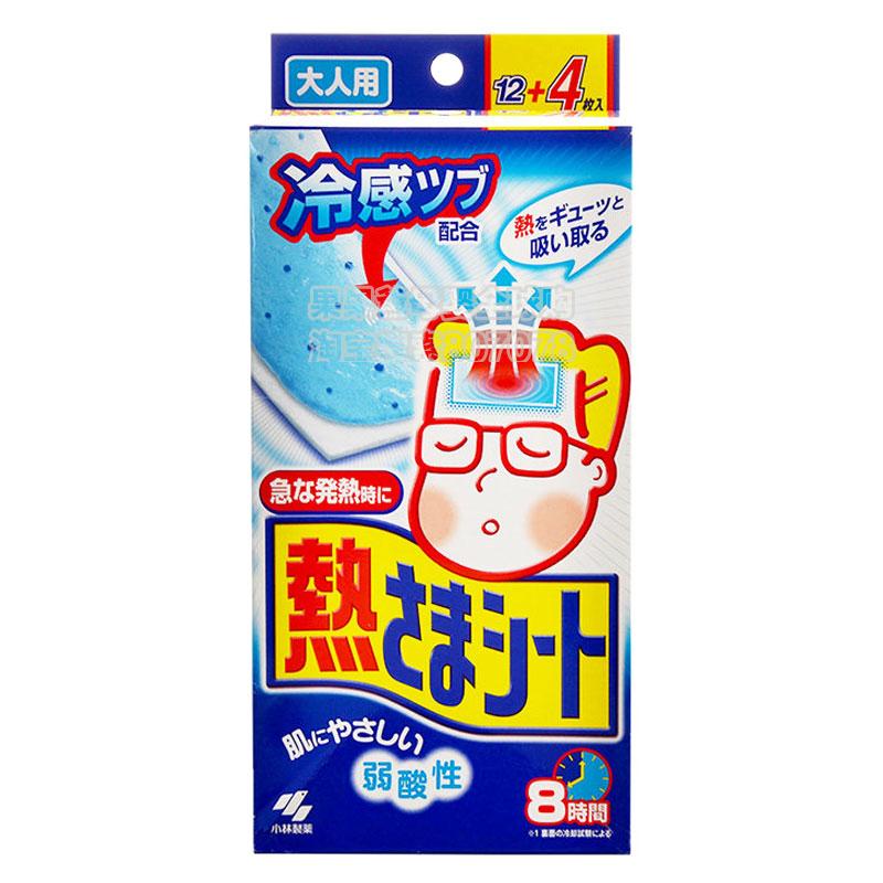 日本小林退热贴成人用散热贴16片冰宝贴降温降暑熬夜加班军训冰贴