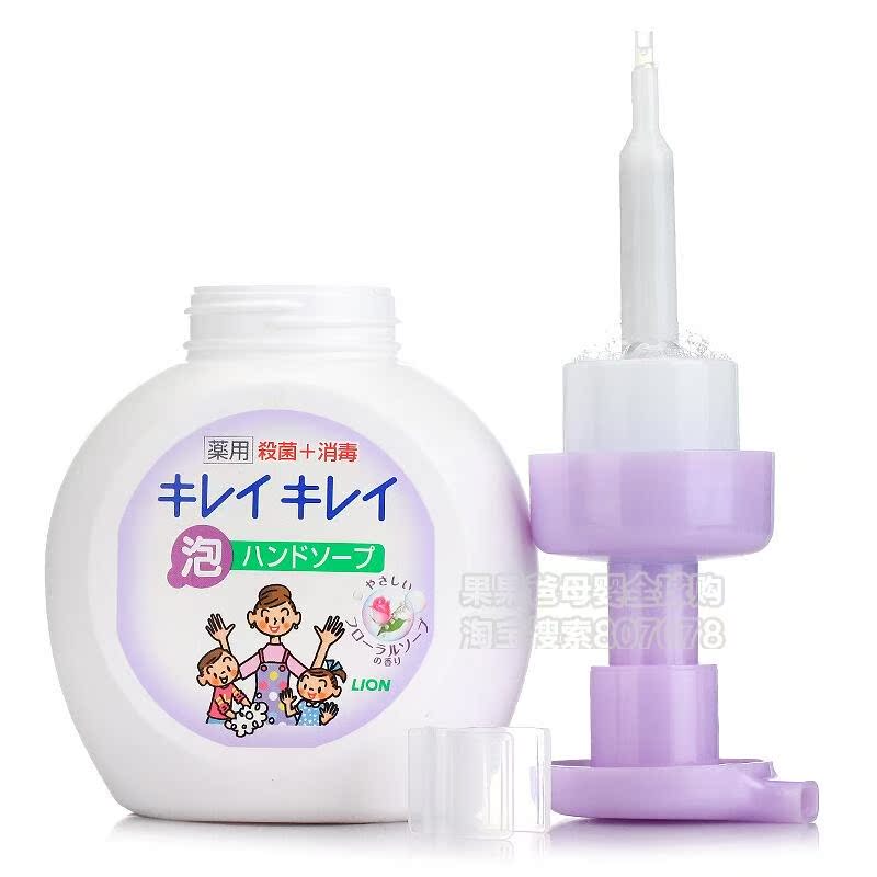 日本进口狮王植物泡沫洗手液250ml宝宝清洁液儿童护理液三款可选