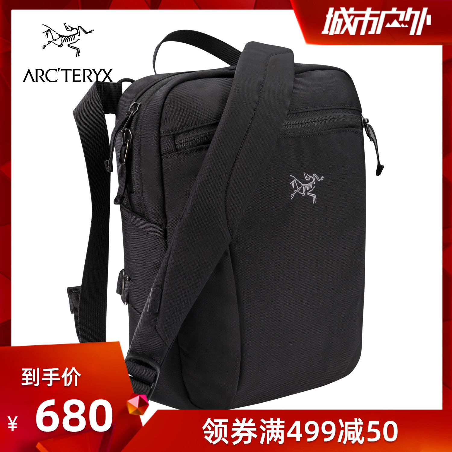 19新品 ARCTERYX始祖鳥男女款單肩包Slingblade 4 Shoulder 17173