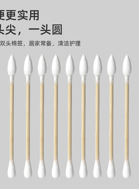 淘热卖猫约盒装双头棉签500支化妆棉棒一次性化妆竹棒棉签现货