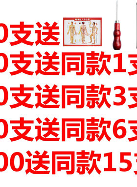 雷火灸手工粗艾条