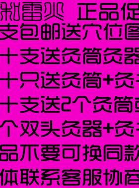 正品加粗药艾灸条宠和雷火灸太乙妇科艾柱温灸悬灸神针大艾条雷火