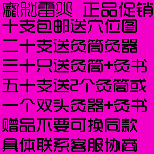 正品加粗药艾灸条宠和雷火灸太乙妇科艾柱温灸悬灸神针大艾条雷火 - 图1