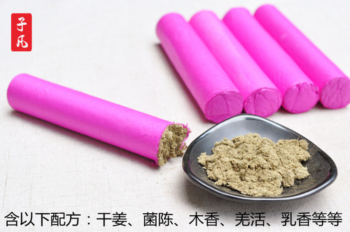 正品加粗药艾灸条宠和雷火灸太乙妇科艾柱温灸悬灸神针大艾条雷火 - 图0