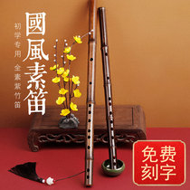 Ancient Wind Professional Playing Crosspurple Bamboo Flute C Begue Entrance F Girls Seniors E Children G Melody Flute Instruments