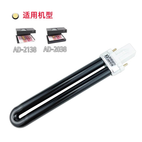 2138验钞机专用紫光灯管 验钞机灯管 9W 2138台式验钞灯 专用灯 - 图0