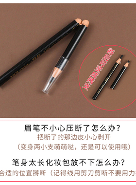 正品亨丝1818拉线笔防水防汗