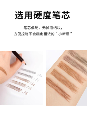 妙颜女王不脱色防汗持久硬芯眉笔