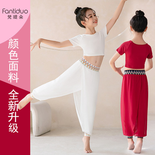 儿童亲子瑜伽舞蹈练功民族风白色枣红纱裤飘逸拍照团体户外表演服 - 图3