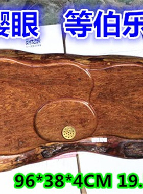 缅甸茶盘摆件复古红木大果紫檀