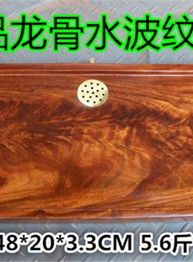 缅甸花梨木整块厚料小茶盘 大果紫檀实木茶海 红木雕刻工艺品摆件