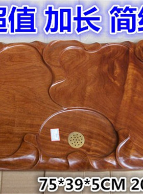 缅甸花梨木茶盘摆件素面大果紫檀
