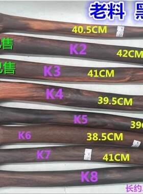 红酸枝痒痒挠实用手杖一只手