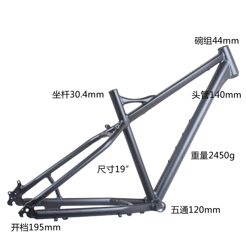 26寸超宽雪地车铝车架26x4.0/4.5/4.9胎胖胖车沙滩车车架fatbike-图1