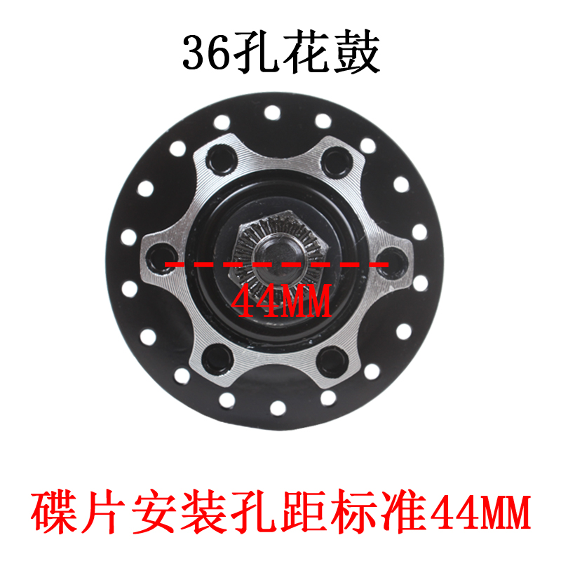 26/20x4.0超宽雪地车碟刹花鼓旋式36孔前后轮轴花鼓滚珠实心车轴 - 图0