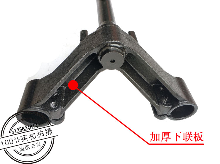 骠骑电动车方向柱空实心立杆30芯33管标骑液压转向柱骠旗立柱配件 - 图0