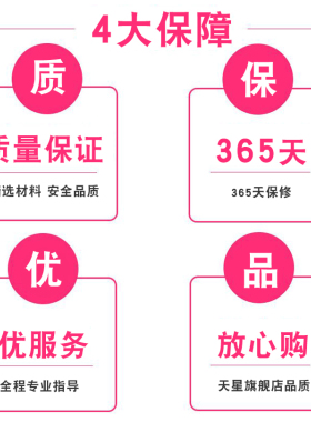 天星加热帽发膜蒸发帽护理电热帽