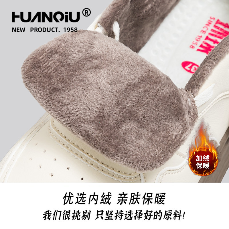 环球加绒加厚小白鞋子女2026冬季新款厚底板鞋百搭巨好看保暖棉鞋,淘宝优惠券,粉丝福利购,淘宝优惠卷
