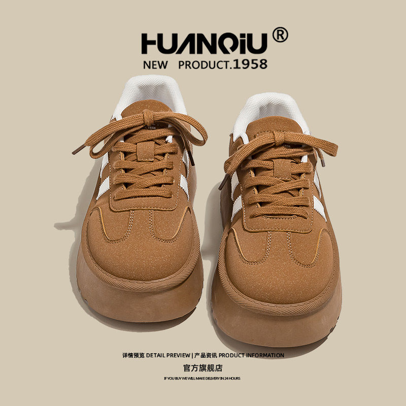 环球2026春秋新款美拉德德训鞋女百搭小白鞋学生校园厚底增高板鞋,淘宝优惠券,粉丝福利购,淘宝优惠卷