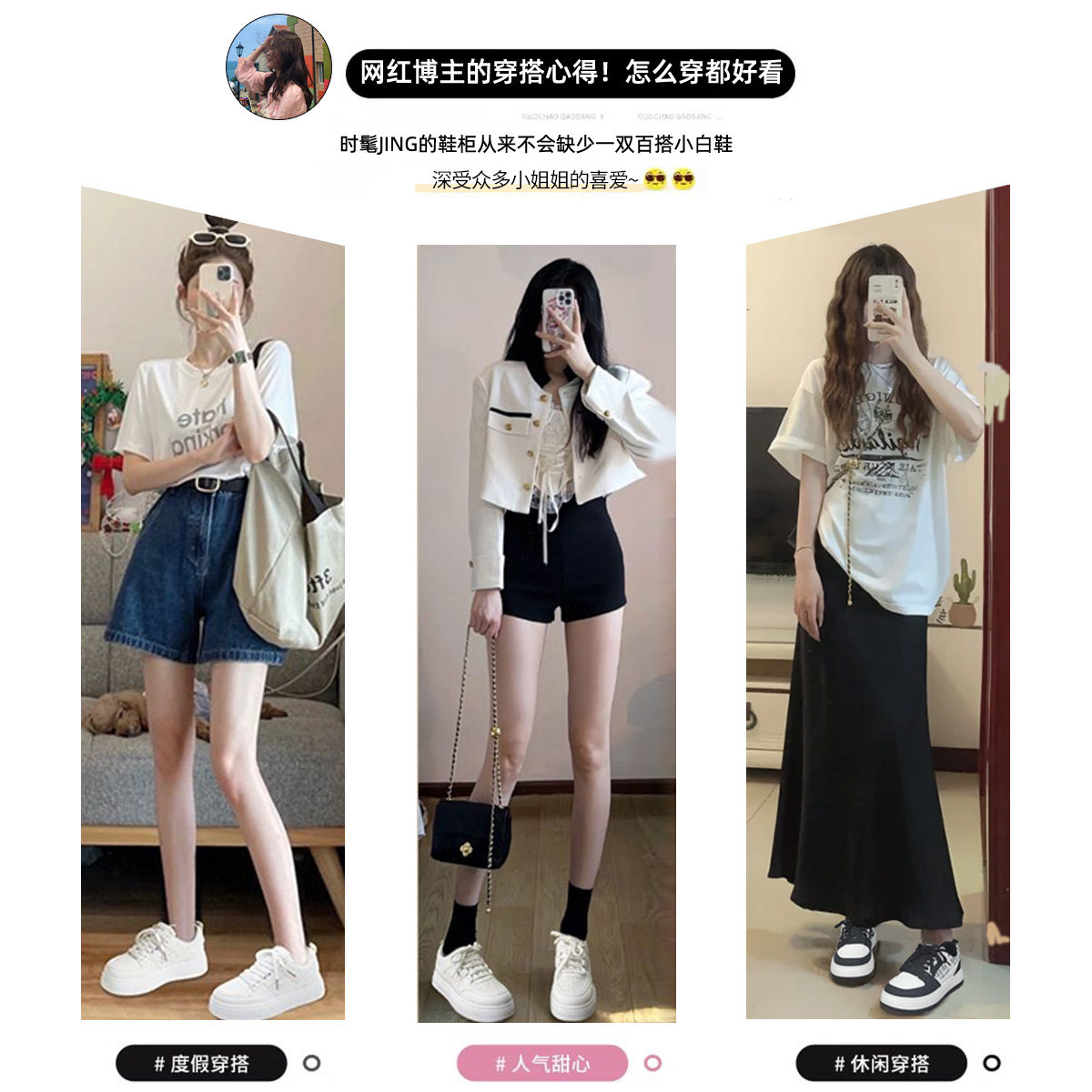 环球小香风奶白色小白鞋女款2025春季新款甜美百搭厚底轻便休闲鞋,淘宝优惠券,粉丝福利购,淘宝优惠卷