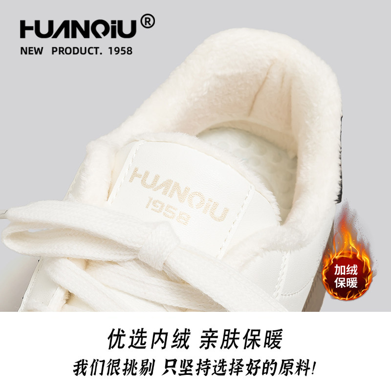 环球加绒加厚德训鞋女款2025新款小白鞋百搭轻便厚底板鞋保暖棉鞋,淘宝优惠券,粉丝福利购,淘宝优惠卷