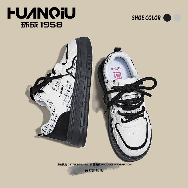 环球2025春款小众不撞款百搭学生厚底小白鞋子女小香风板鞋休闲鞋,淘宝优惠券,粉丝福利购,淘宝优惠卷