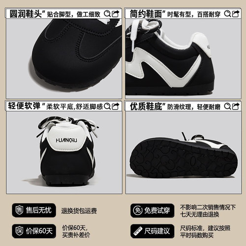 环球巨好看黑色德训鞋女新款爆款2026超火鞋子板鞋ins潮百搭小众 - 图2