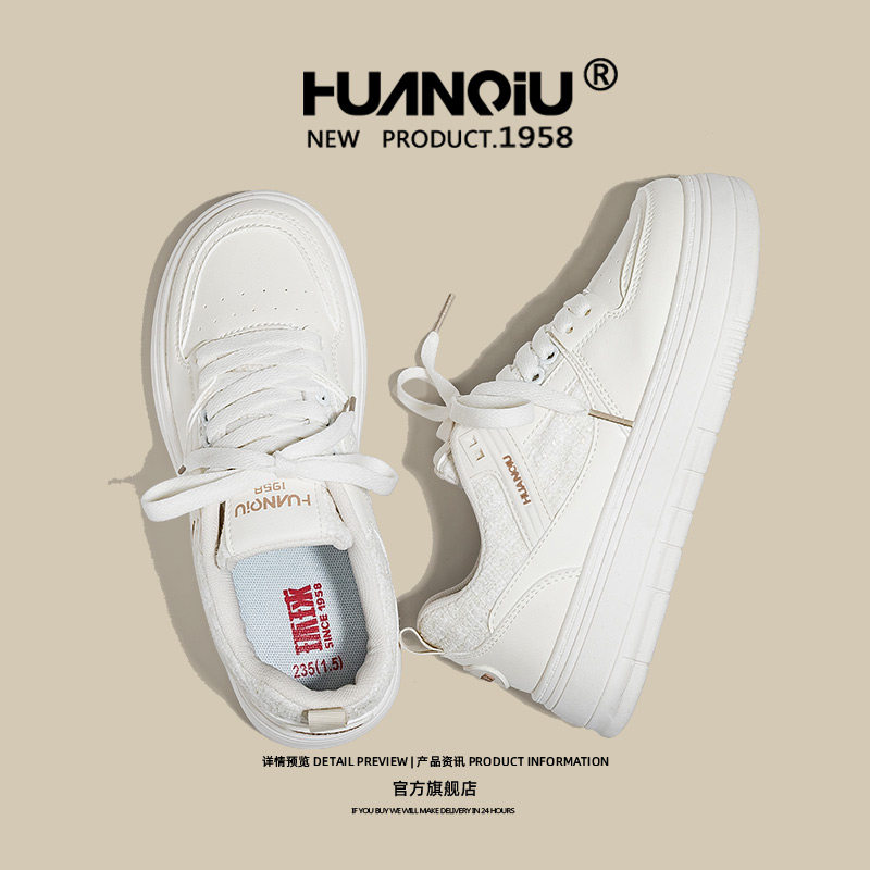 环球小香风奶白色小白鞋女款2025春季新款甜美百搭厚底轻便休闲鞋,淘宝优惠券,粉丝福利购,淘宝优惠卷