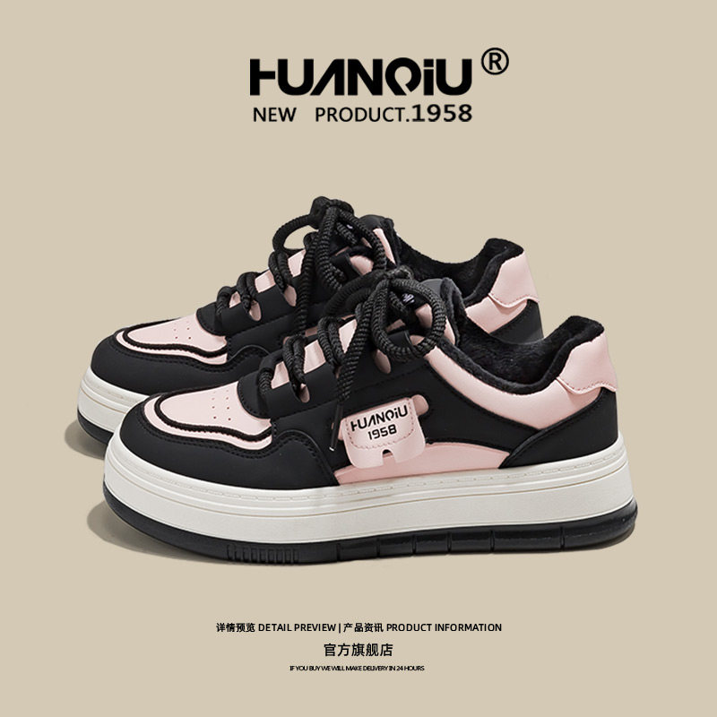 环球黑粉色加绒加厚小白鞋女2025冬季高颜值百搭学生保暖休闲棉鞋,淘宝优惠券,粉丝福利购,淘宝优惠卷