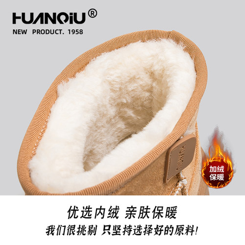 环球雪地靴男女同款冬季高帮棉鞋子百搭超好看冬鞋休闲加绒雪地鞋 - 图2