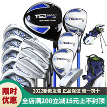 USKIDS CHILD GOLF CLUB TS3 Career Section Professional 14 USKG Full set of juvenile kit poles