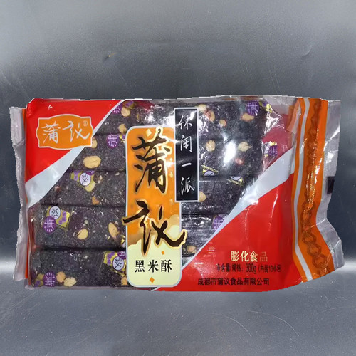 四川特产蒲议黑米酥300g克零食糕点心蒲江米花糖零食 - 图1