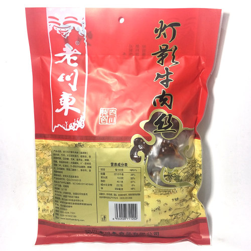 包邮老川东灯影牛肉丝300g*2袋五香麻辣牛肉四川特产成都小吃零食 - 图1