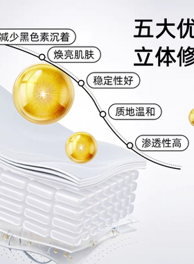 素颜堂蓝铜肽舒肌焕能组合套装
