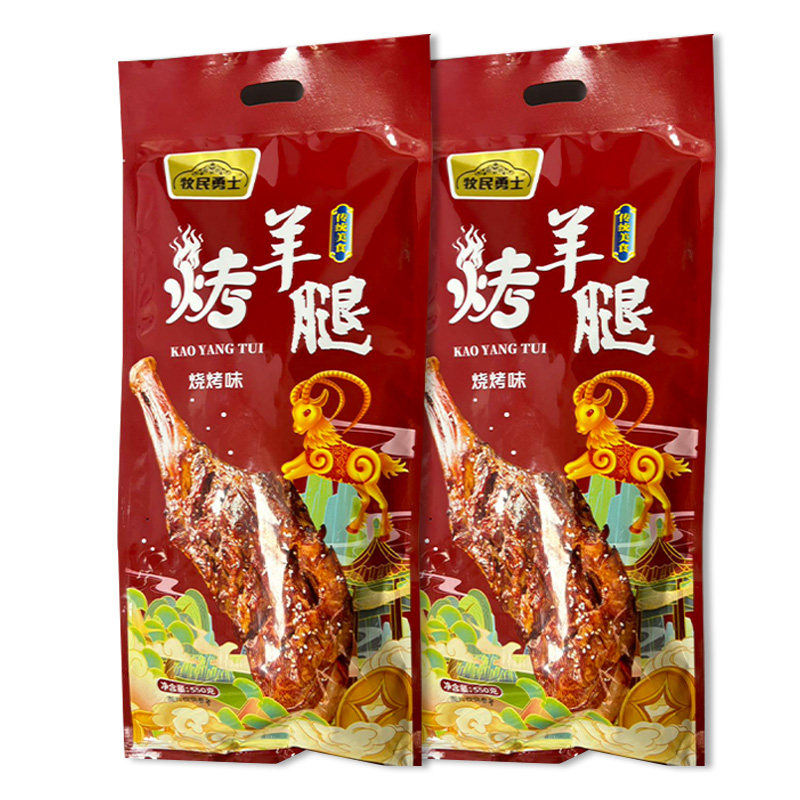 牧民勇士烤羊腿550g新疆烤羊肉传统熟食鲜嫩美味真空包装,淘宝优惠券,粉丝福利购,淘宝优惠卷