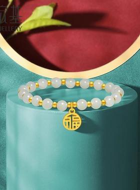 黄金手链手串手饰和田玉