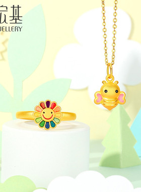 潮宏基趣玩太阳花黄金戒指