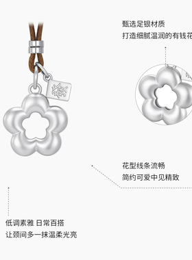 潮宏基锦时有钱花足银项链银饰套链坠链毛衣链吊坠新中式女送礼