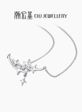 潮宏基追光s925银项链银饰项链星星坠链镶嵌时尚百搭项链女